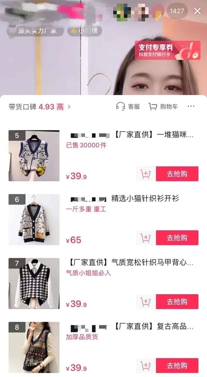 GAP和H＆M先后被曝因销售劣质服装被罚款(图2)