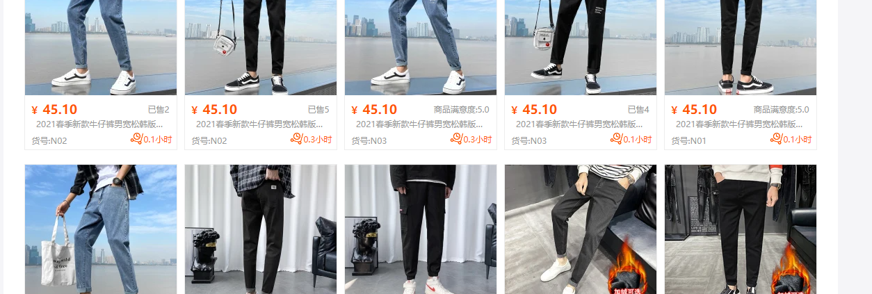 虎门服装批发网商品.png