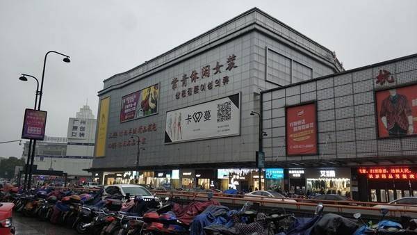 杭州九堡四季青服装批发市场(图3)