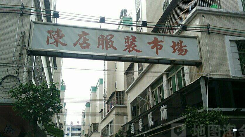 潮阳市陈店纱百服装市场怎么样？陈店纱百服装市场的介绍(图1)