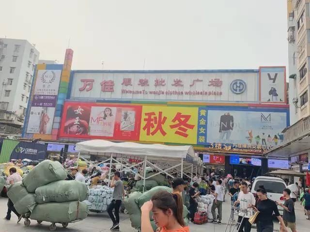 服装批发市场拿货哪里比较好？一级货源市场有哪些？(图3)