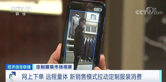 一件衣服1000多元，这类服装大受追捧！有企业一年狂卖120万件套……你穿过吗？(图4)