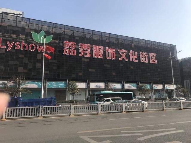 深圳缤纷泰力服装批发市场(图2)