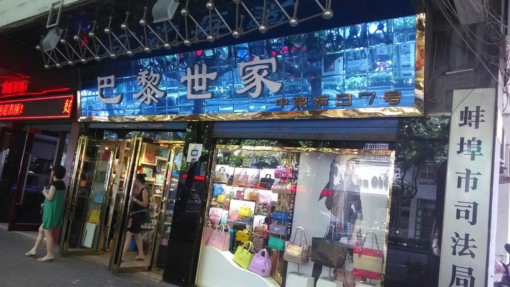 临沂华丰百货商店精品鞋区怎么样？华丰百货商店精品鞋区的介绍(图2)