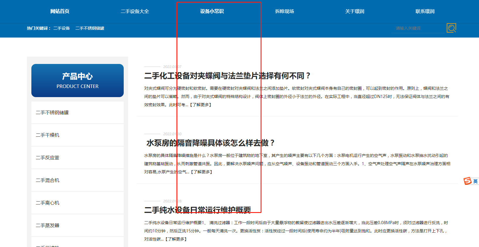 介绍(图2)