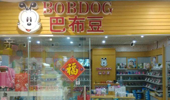 巴布豆童装怎么样？巴布豆（BOBDOG）童装市场的特色(图1)