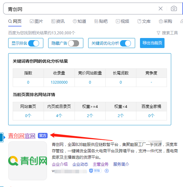 【1688批发网官网】一件代发怎么做_1688批发网官网代发流程(图2)