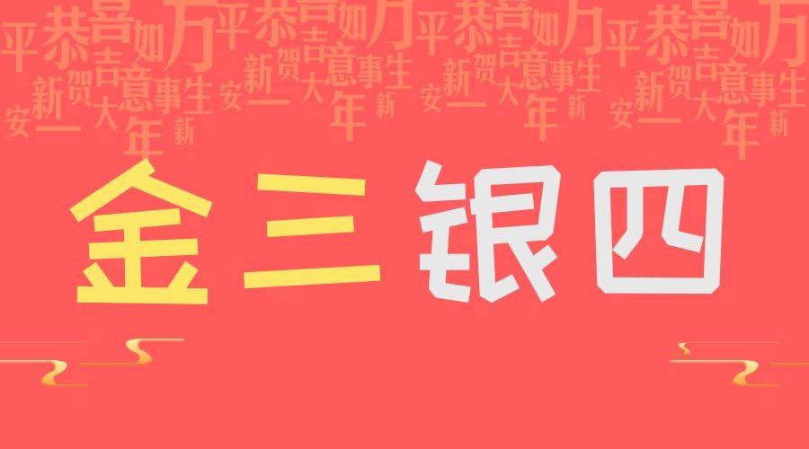 疫情跟着“金三银四”来了 四季青面料市场防疫新规来了