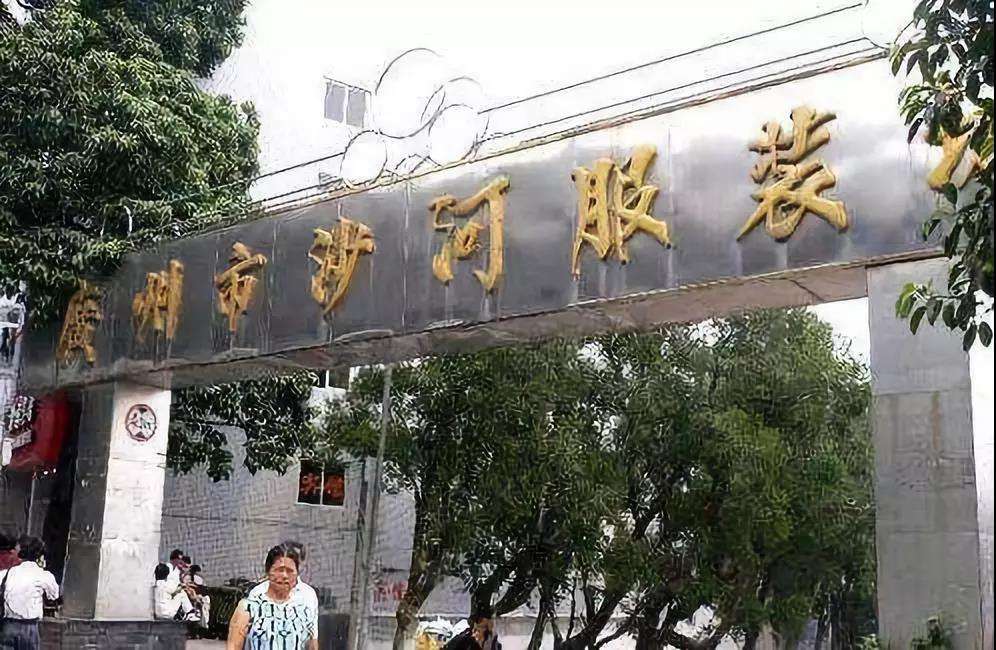 沙河批发市场拿货技巧，揭秘沙河如何拿货？(图3)