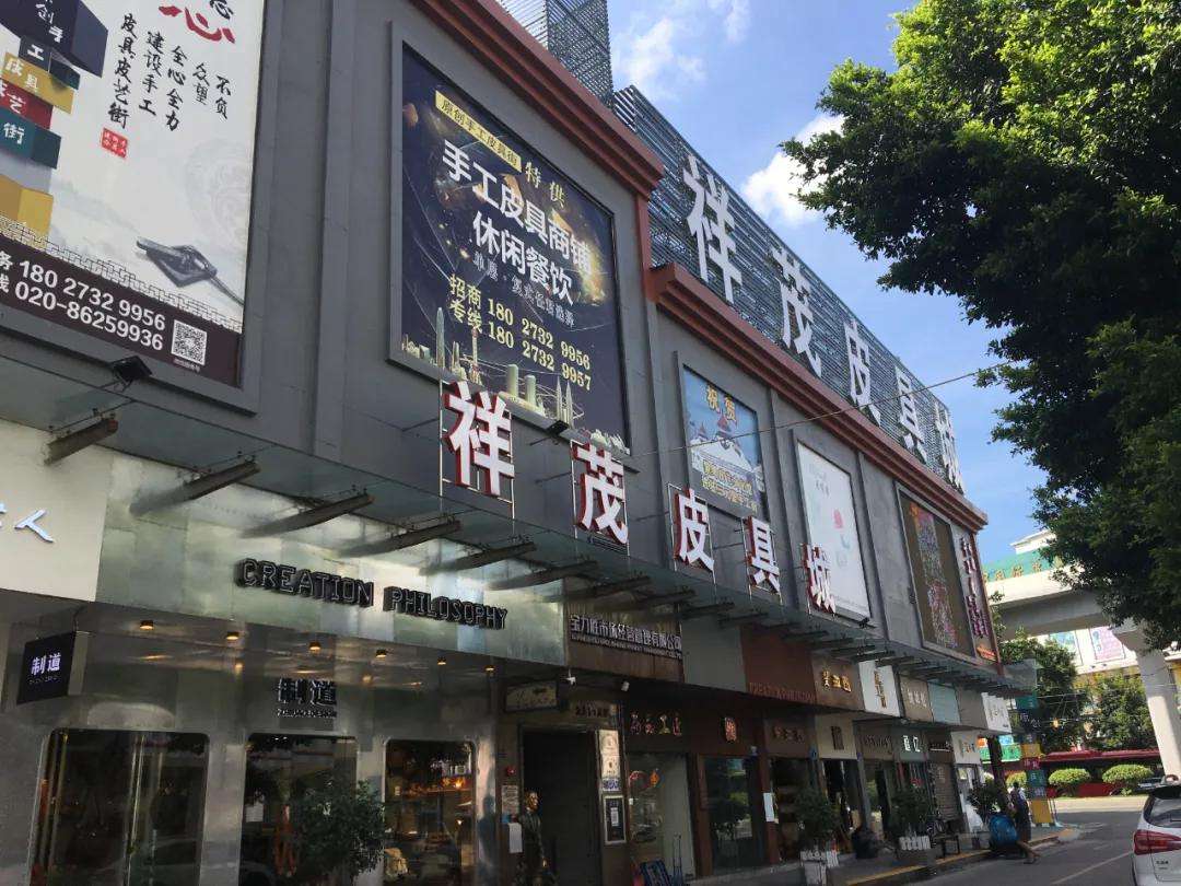 三元里皮具城拿货有什么技巧三元里皮具城的批发技巧