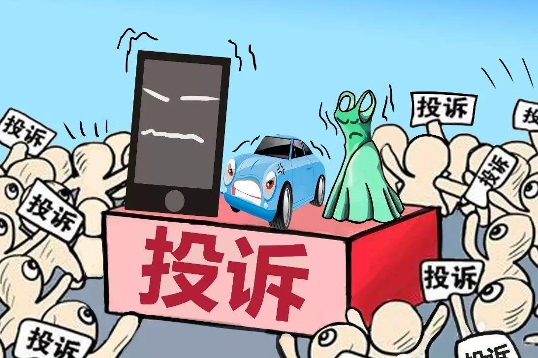 淘宝如何举报店铺任何一个平台的店铺都可能会被投诉