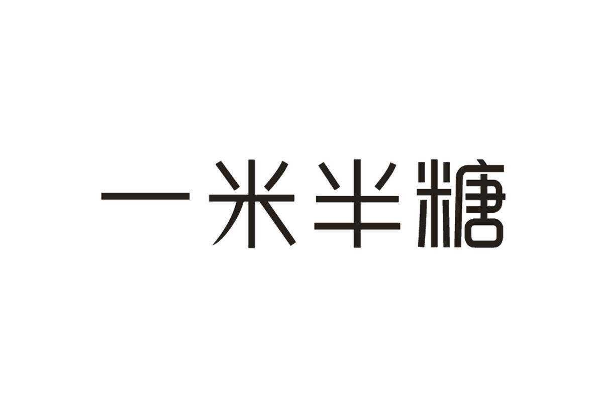 一米半糖童装怎么样？一米半糖市场的介绍