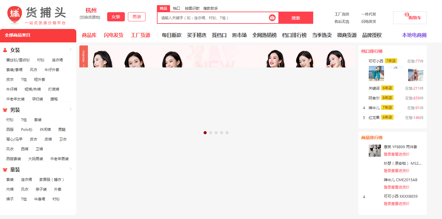 【批发技巧】女装批发网哪种好看又便宜？(图5)