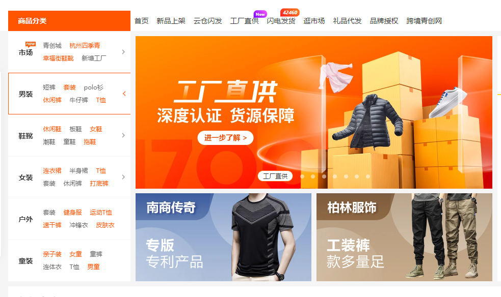 商贸公司的发展趋势与策略