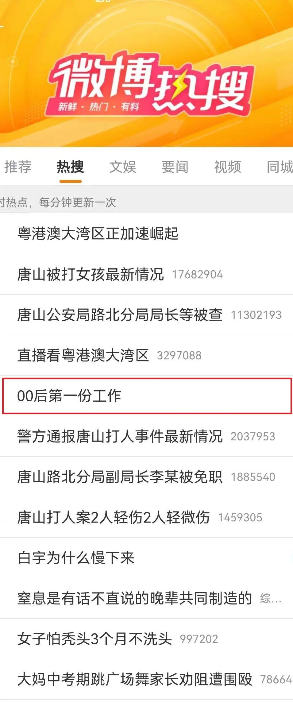 7月3日—2022中国（石狮）直播资源对接会、电商主播​大赛总决赛即将举行(图19)