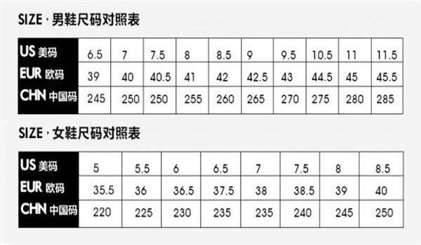 普拉达鞋码对照表男图片